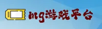mg游戏官方平台
